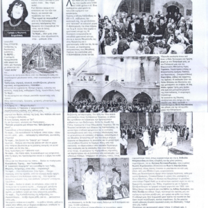 kappadokia-news-2